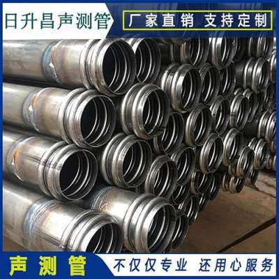 阳西桩基超声波检测管报价