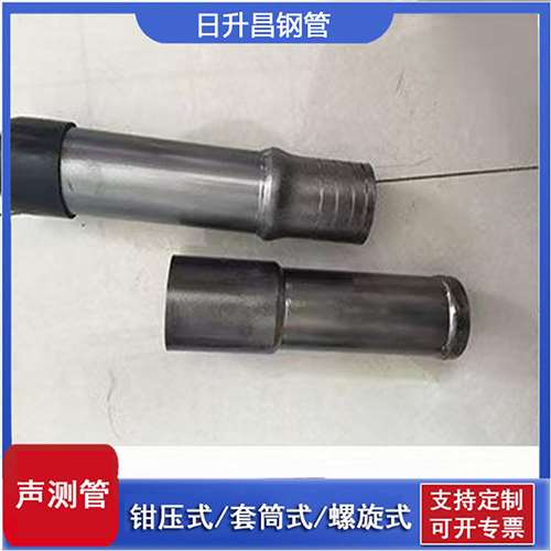 阳西声测管检测前准备工作有哪些
